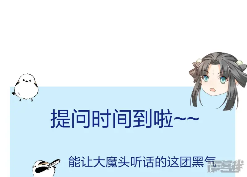 第35话 崩溃了 第63页