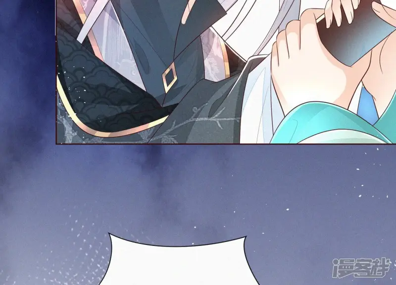 第34话 令人熟悉的谢婉清 第9页
