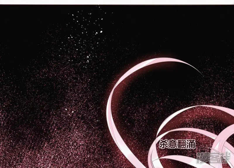 第34话 令人熟悉的谢婉清 第13页
