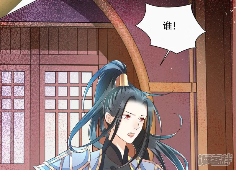 第34话 令人熟悉的谢婉清 第19页