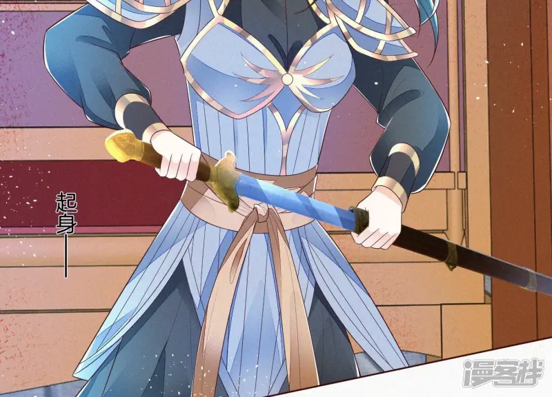 第34话 令人熟悉的谢婉清 第20页