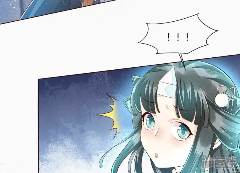 第34话 令人熟悉的谢婉清 第21页