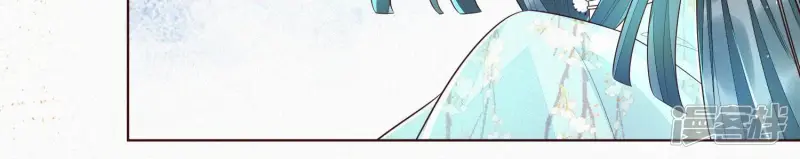 第34话 令人熟悉的谢婉清 第22页