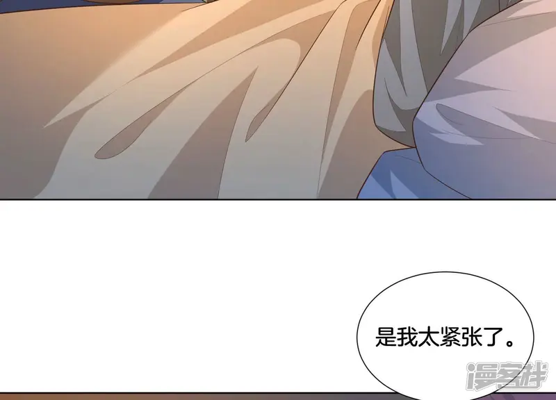 第34话 令人熟悉的谢婉清 第29页