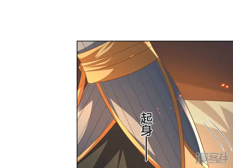 第34话 令人熟悉的谢婉清 第42页
