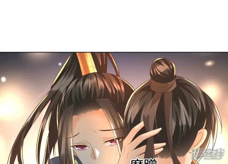 第34话 令人熟悉的谢婉清 第46页