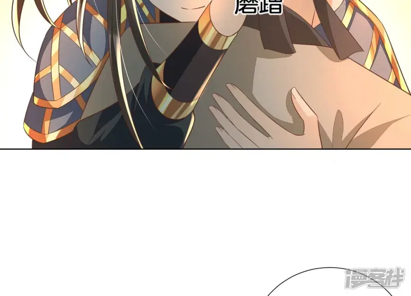 第34话 令人熟悉的谢婉清 第47页