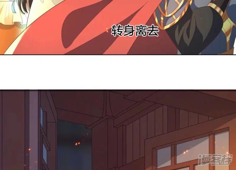 第34话 令人熟悉的谢婉清 第51页