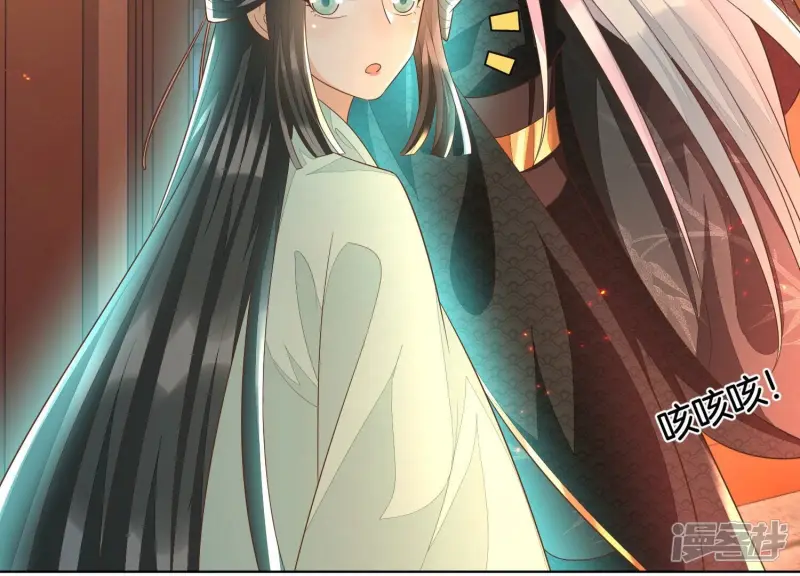 第34话 令人熟悉的谢婉清 第53页