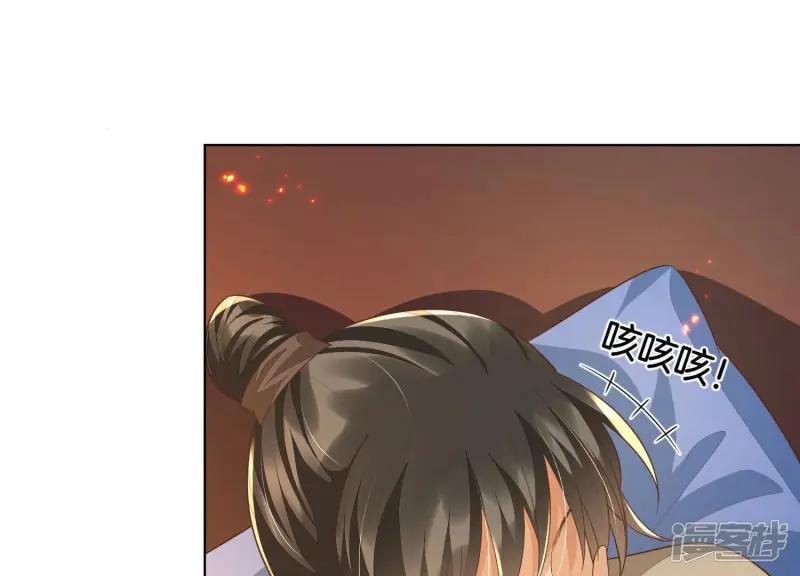 第34话 令人熟悉的谢婉清 第54页