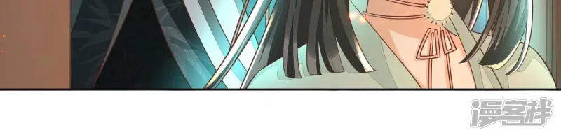 第34话 令人熟悉的谢婉清 第60页