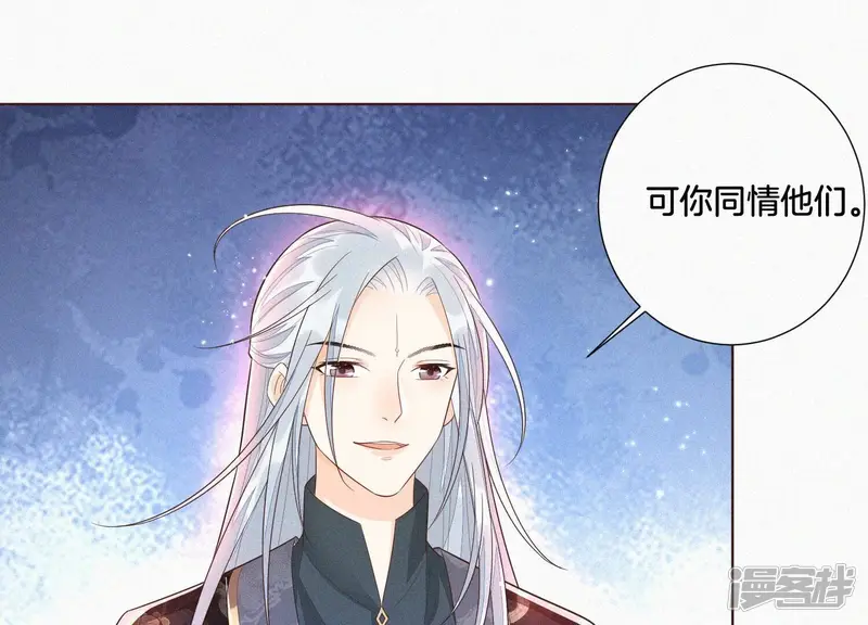 第34话 令人熟悉的谢婉清 第61页
