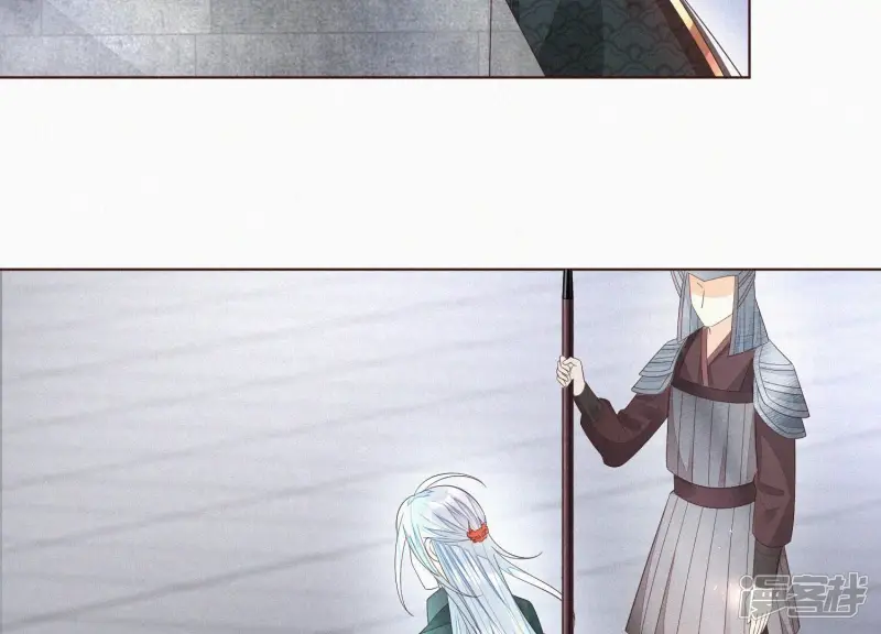 第33话 这个时候你想杀她？ 第10页