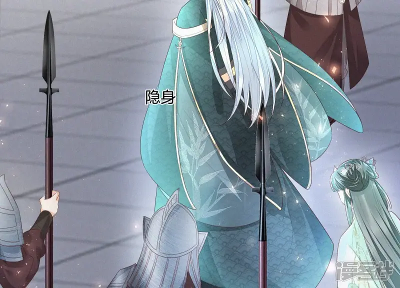 第33话 这个时候你想杀她？ 第11页