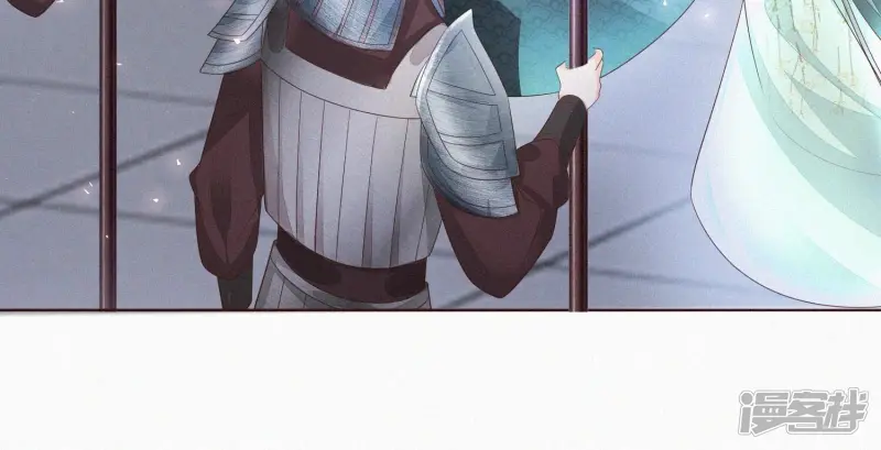 第33话 这个时候你想杀她？ 第12页