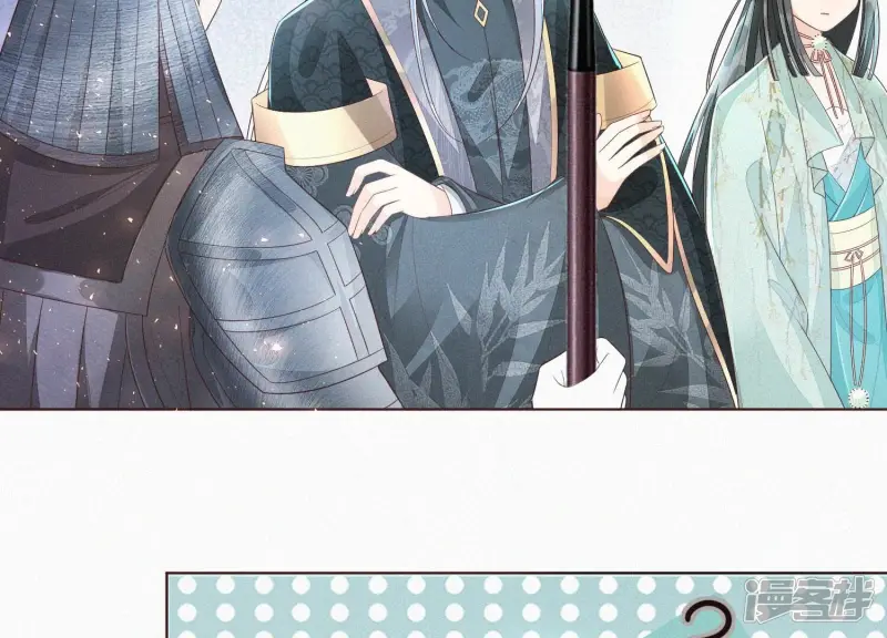 第33话 这个时候你想杀她？ 第14页