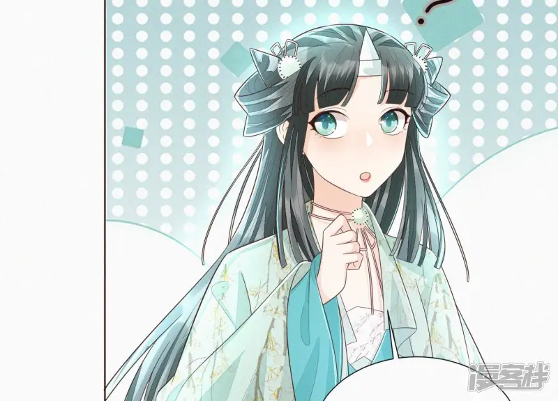 第33话 这个时候你想杀她？ 第15页