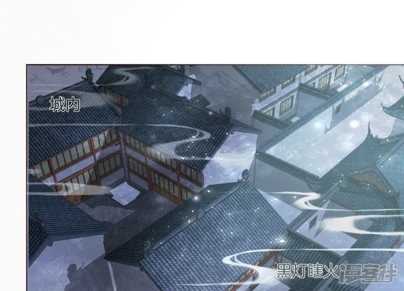 第33话 这个时候你想杀她？ 第21页