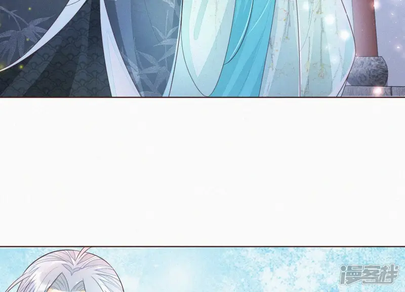 第33话 这个时候你想杀她？ 第24页