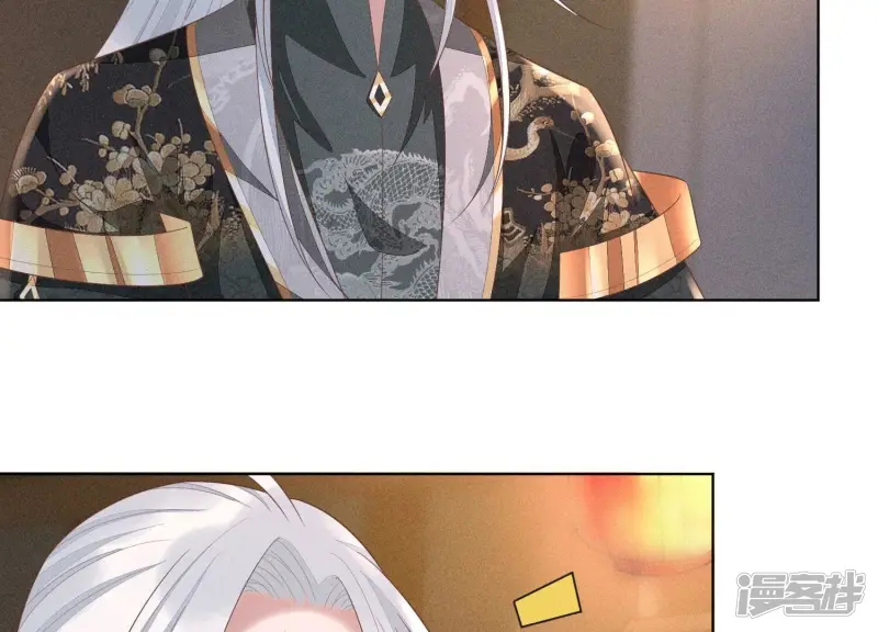第33话 这个时候你想杀她？ 第40页