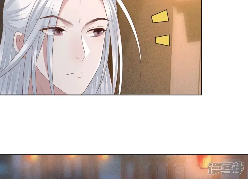 第33话 这个时候你想杀她？ 第41页