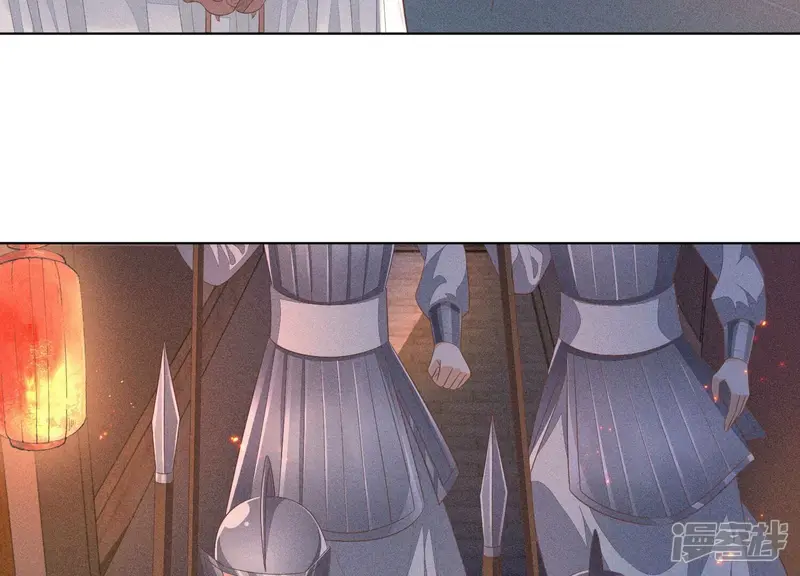 第33话 这个时候你想杀她？ 第43页