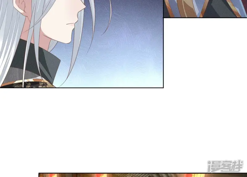 第33话 这个时候你想杀她？ 第46页