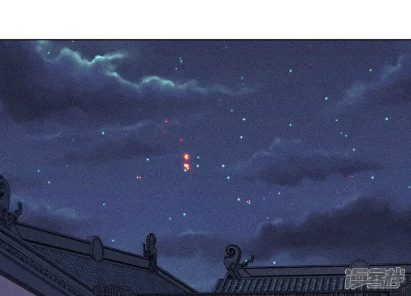第33话 这个时候你想杀她？ 第52页