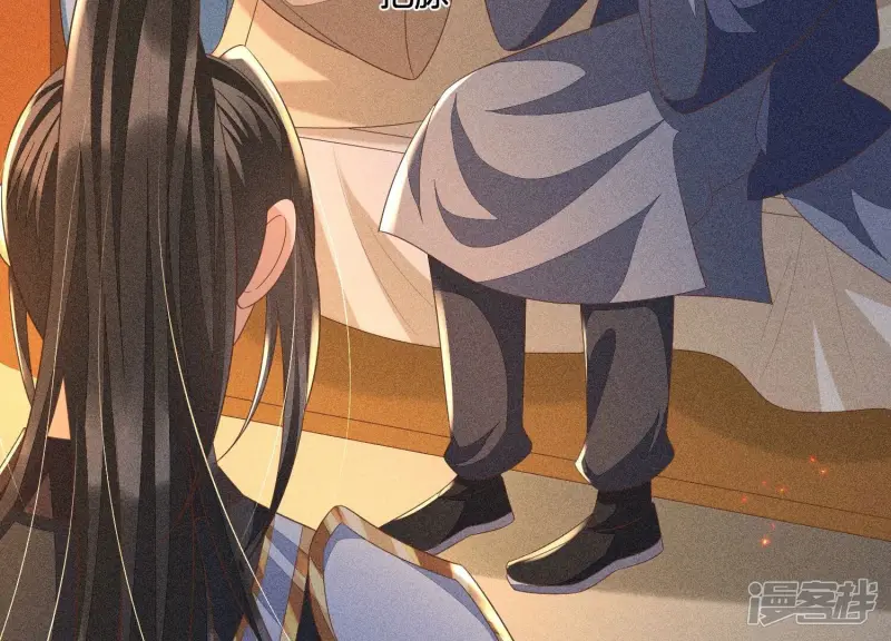 第33话 这个时候你想杀她？ 第60页