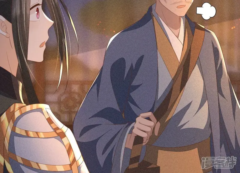 第33话 这个时候你想杀她？ 第62页