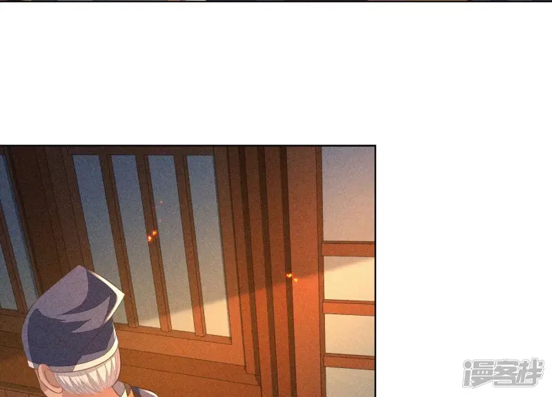 第33话 这个时候你想杀她？ 第63页
