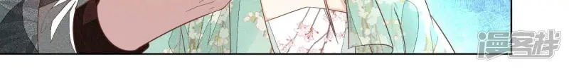 第33话 这个时候你想杀她？ 第75页