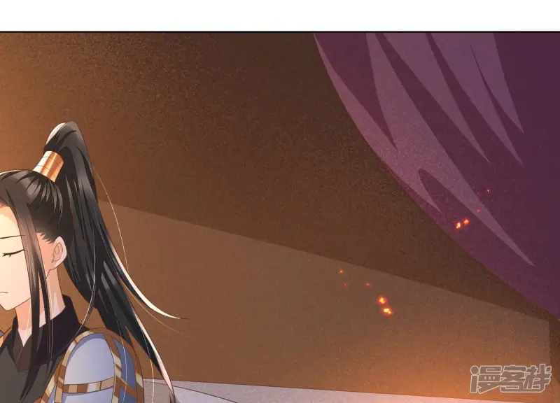 第33话 这个时候你想杀她？ 第76页
