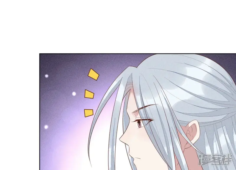 第32话 大魔头其实挺好的 第15页