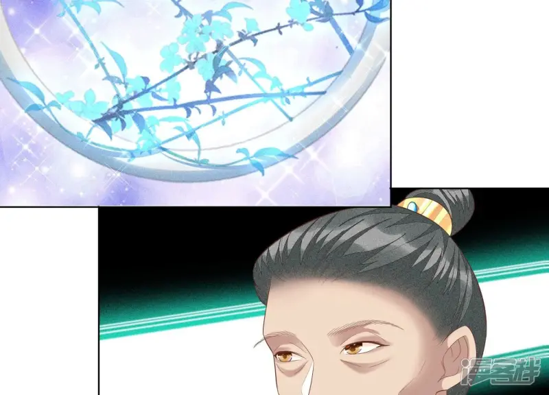 第32话 大魔头其实挺好的 第21页