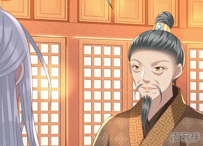 第32话 大魔头其实挺好的 第23页