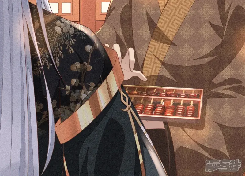 第32话 大魔头其实挺好的 第24页