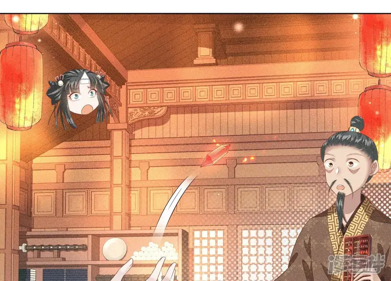 第32话 大魔头其实挺好的 第38页