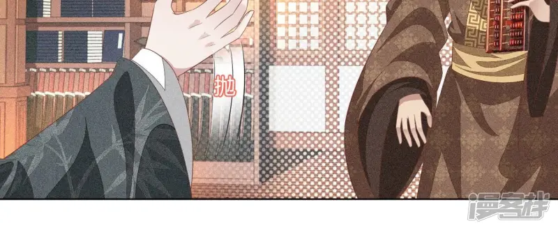 第32话 大魔头其实挺好的 第39页