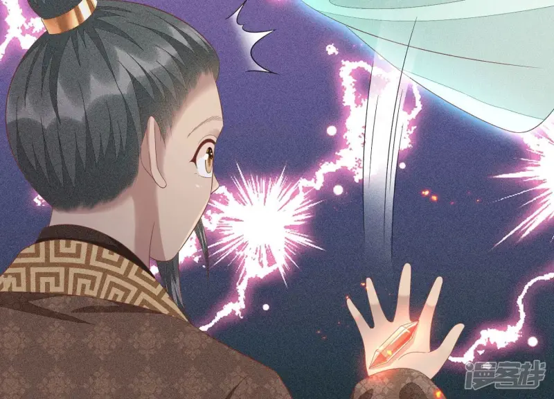 第32话 大魔头其实挺好的 第44页