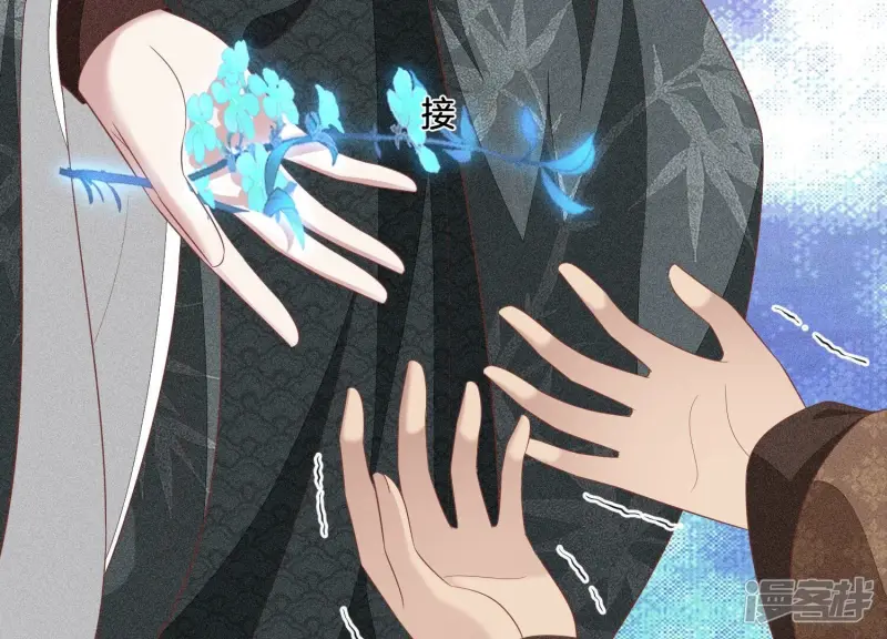 第32话 大魔头其实挺好的 第54页