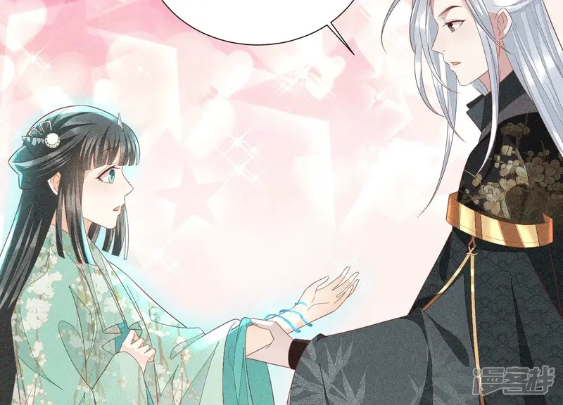第32话 大魔头其实挺好的 第60页