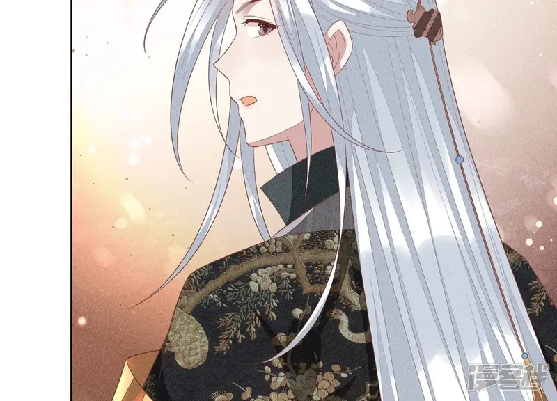 第32话 大魔头其实挺好的 第64页