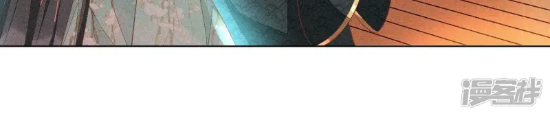 第32话 大魔头其实挺好的 第67页