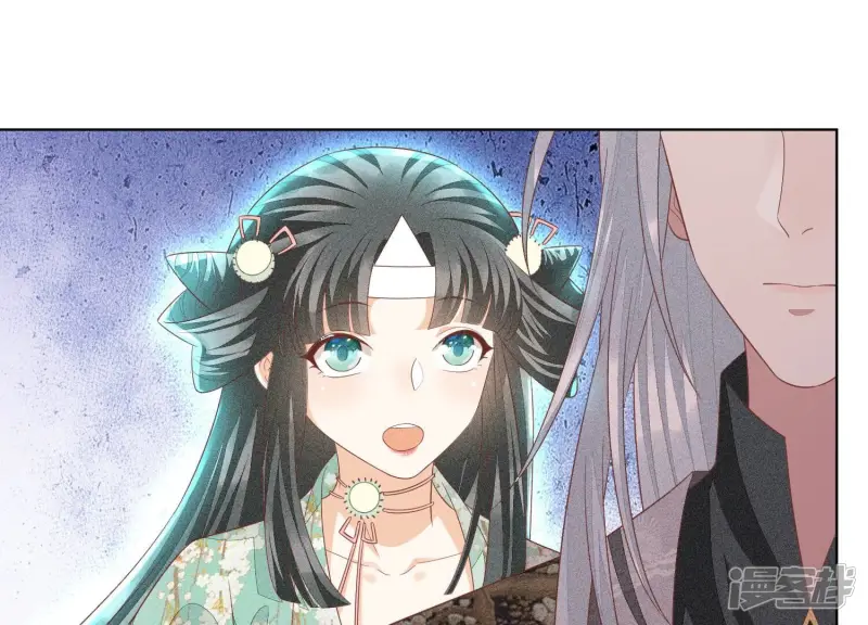 第32话 大魔头其实挺好的 第68页