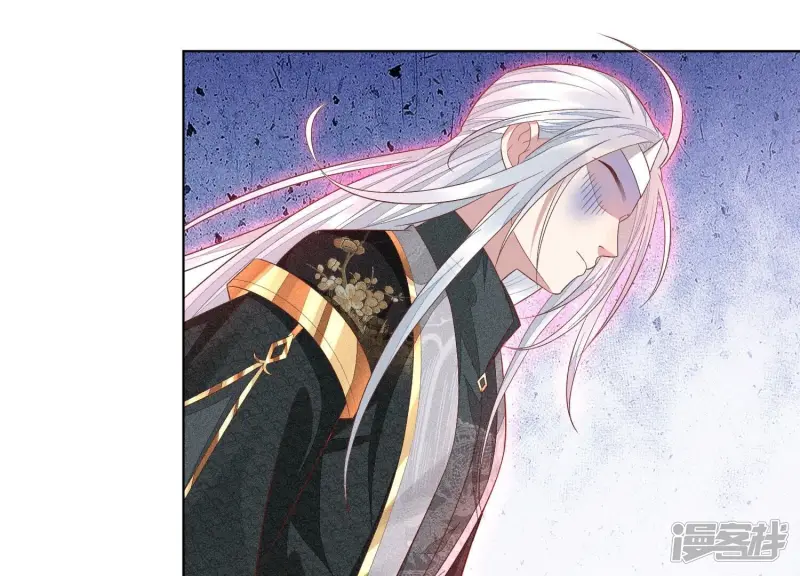 第30话 买买买的小兰花 第4页