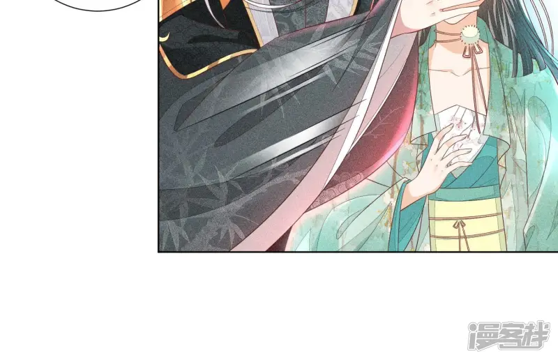 第30话 买买买的小兰花 第15页