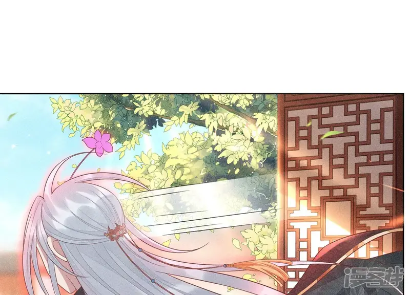 第30话 买买买的小兰花 第27页