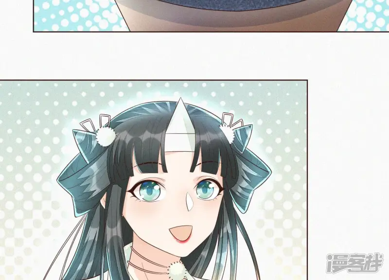 第30话 买买买的小兰花 第32页