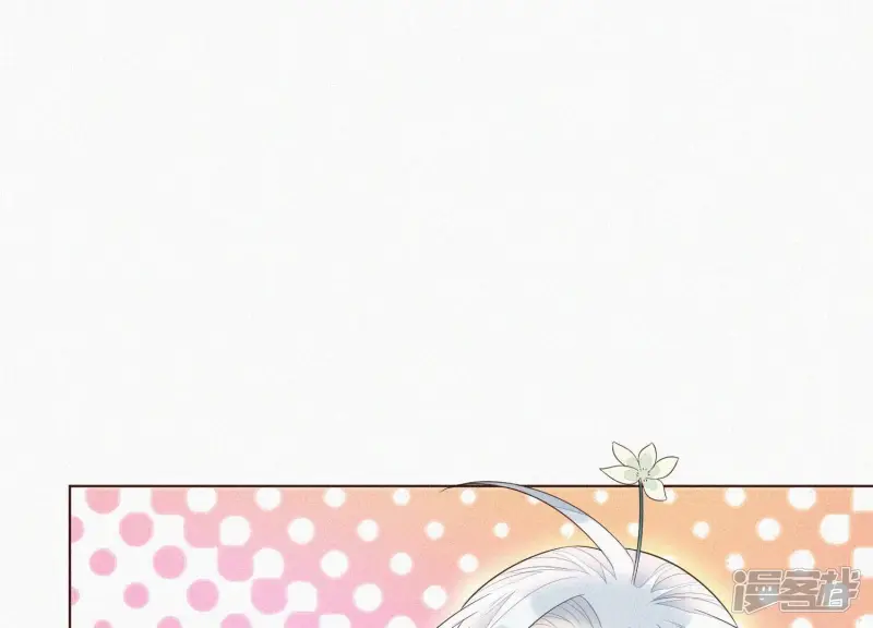 第30话 买买买的小兰花 第42页